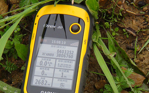 《甘肅省岷縣鹿兒壩金礦普查》探礦權(quán)