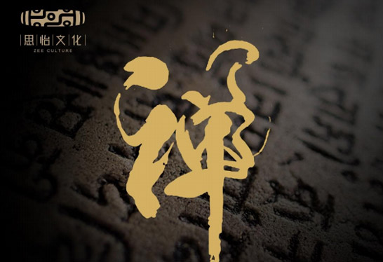 廈門（春季）佛事展